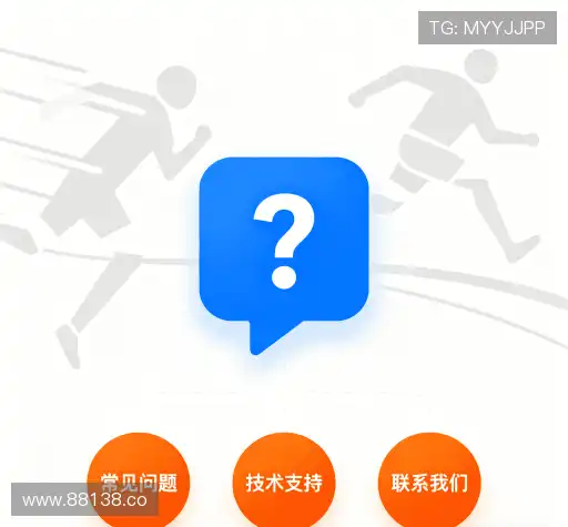 问题速递